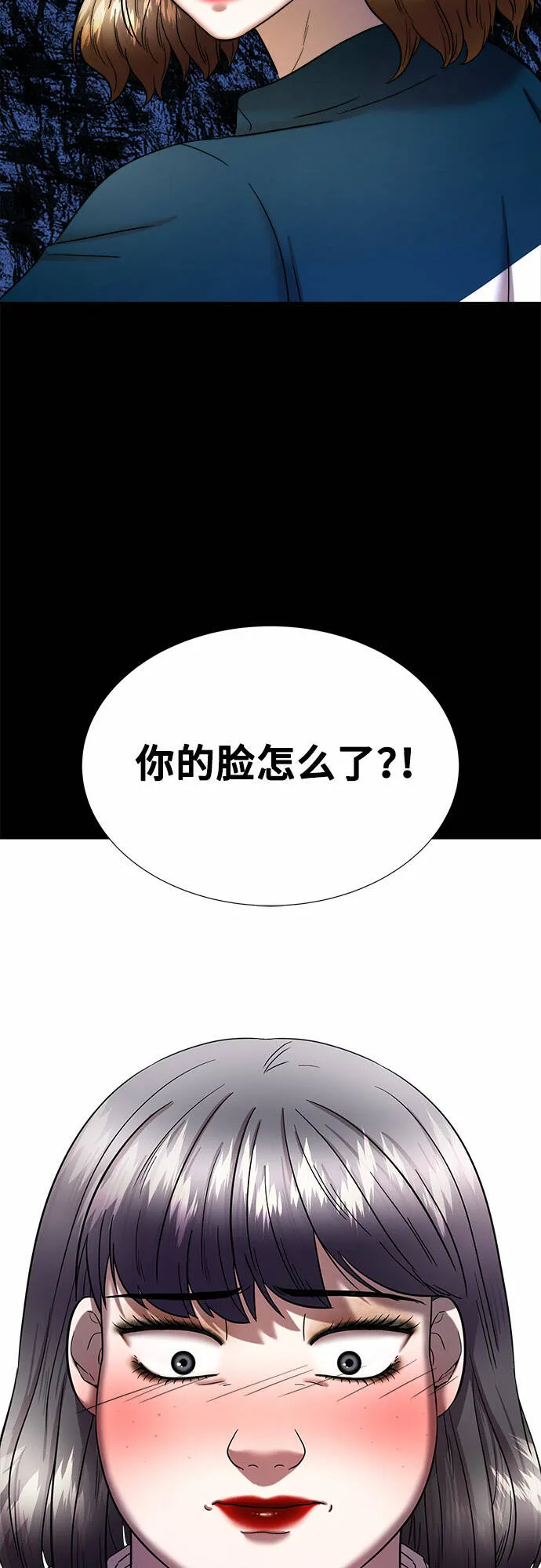 第9话 第74页