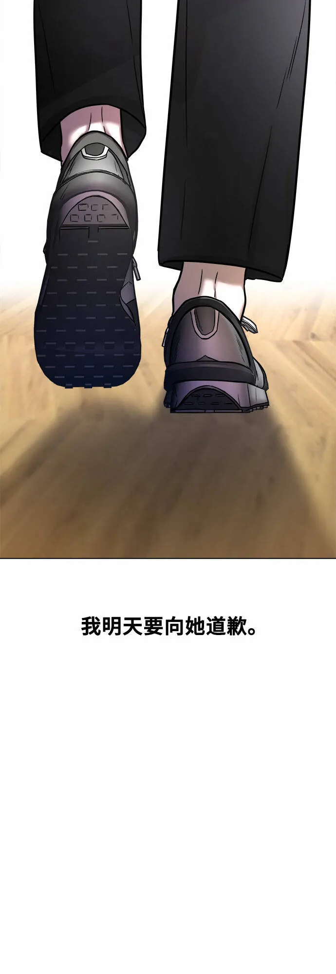 第10话 第6页