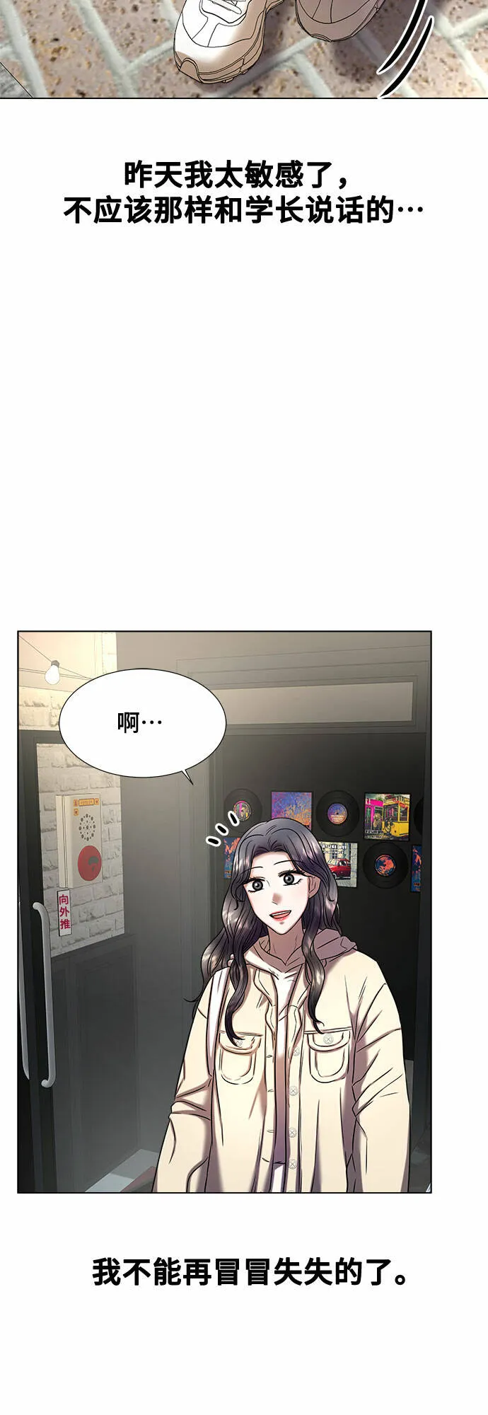 第10话 第10页