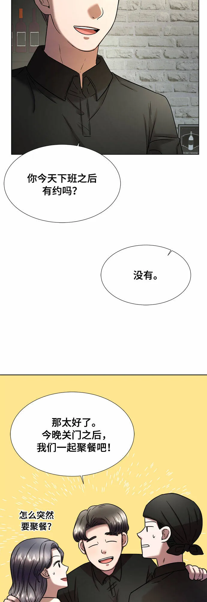 第10话 第15页