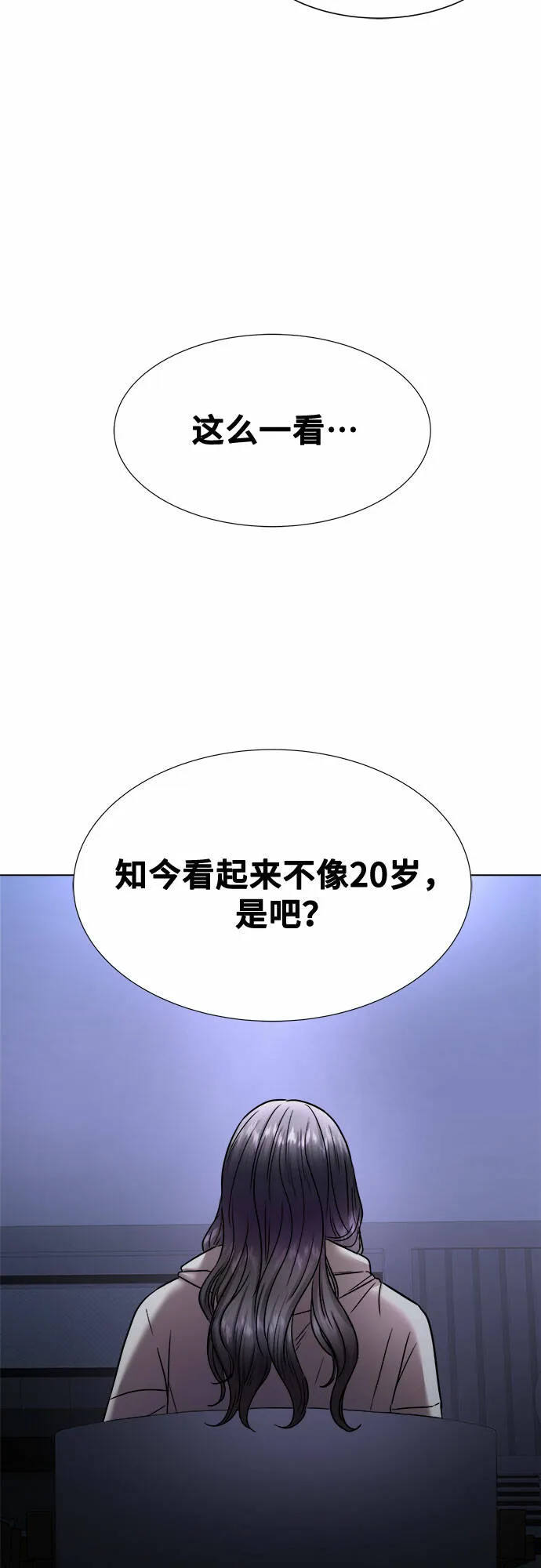第10话 第41页