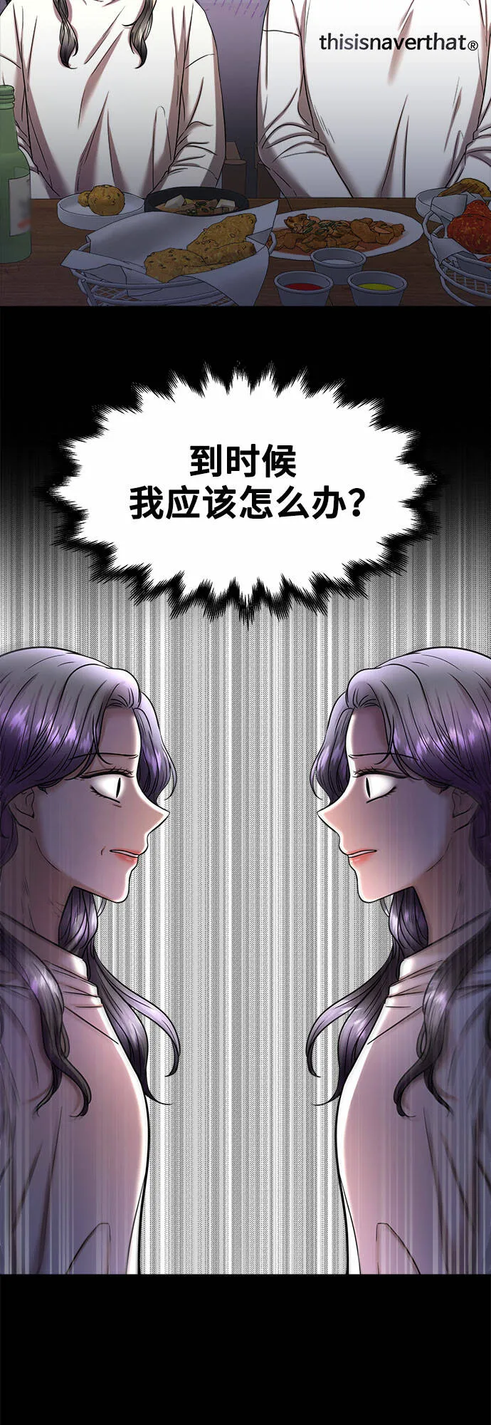 第10话 第49页
