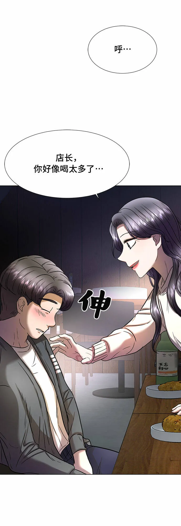 第11话 第8页