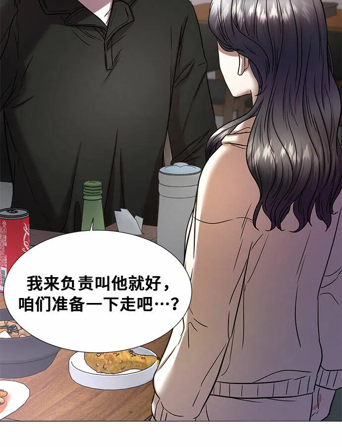 第11话 第13页