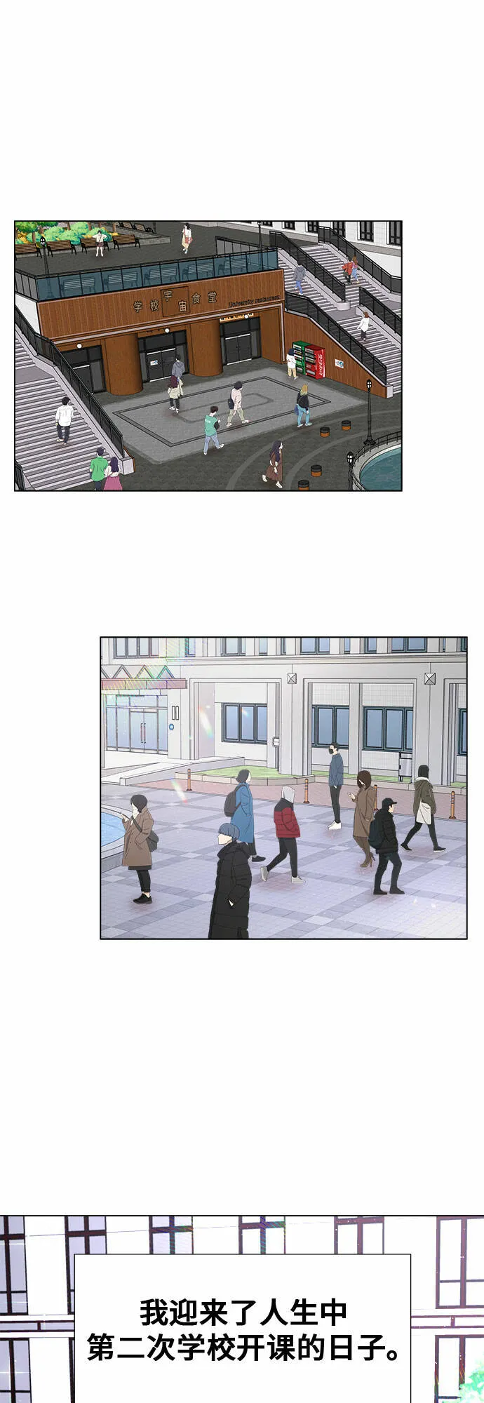 第11话 第18页