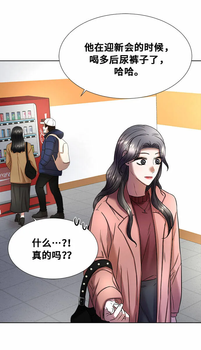第11话 第21页