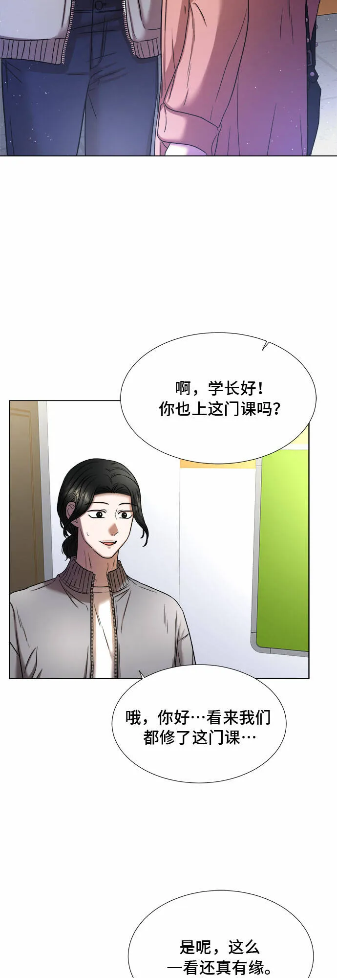第11话 第24页