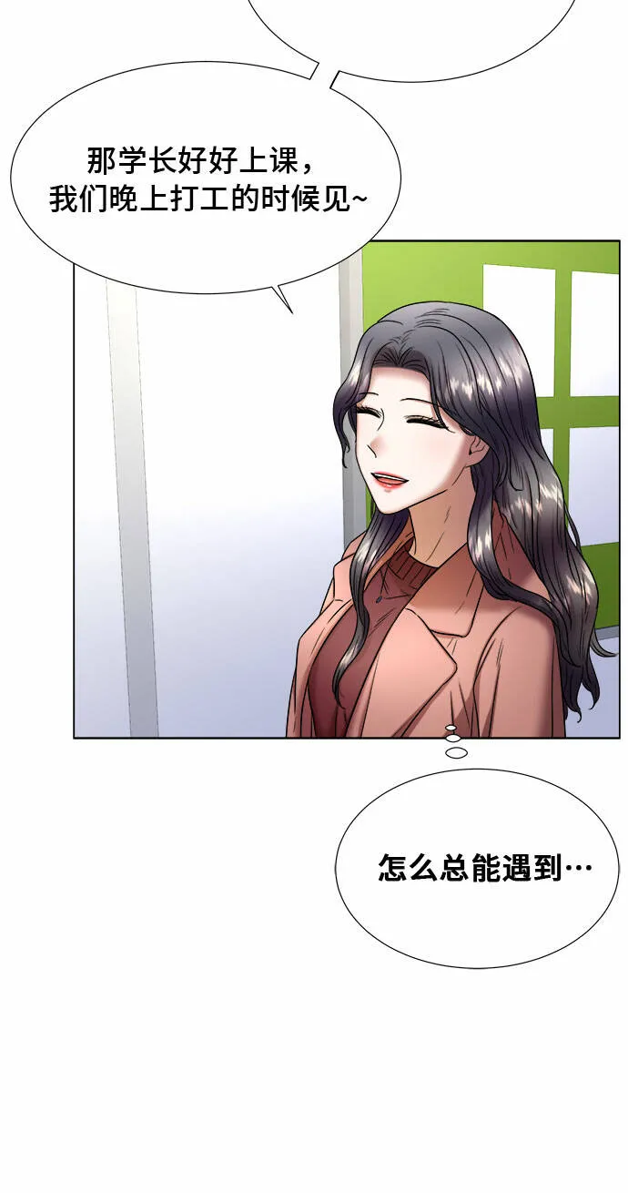 第11话 第25页