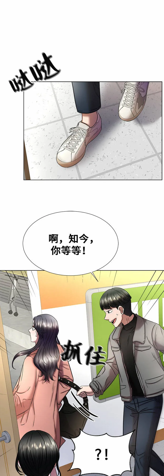 第11话 第26页