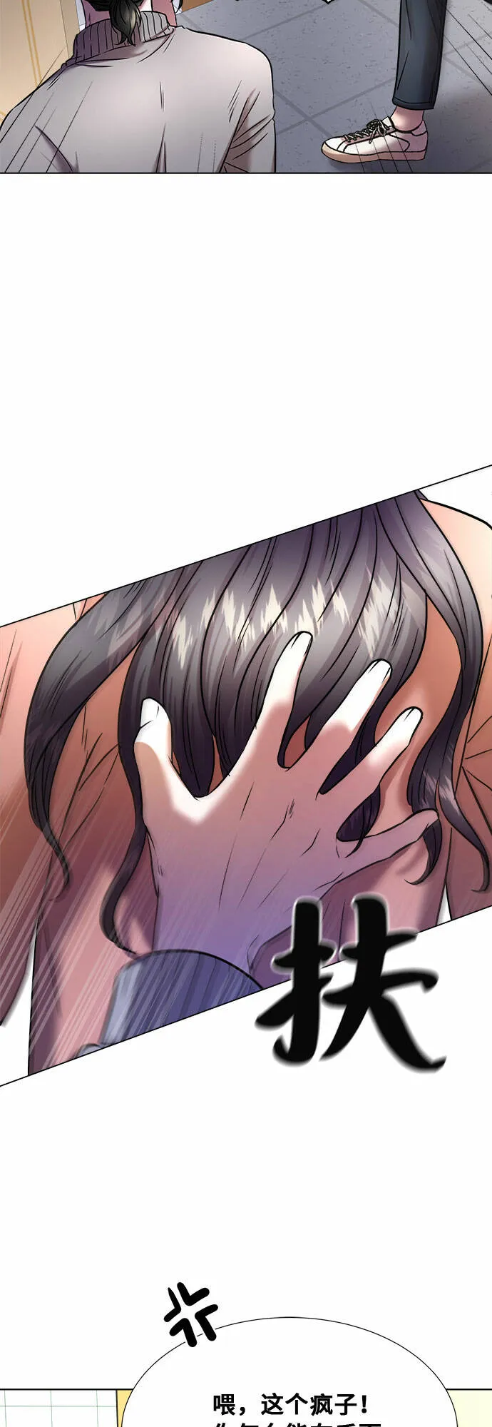 第11话 第27页
