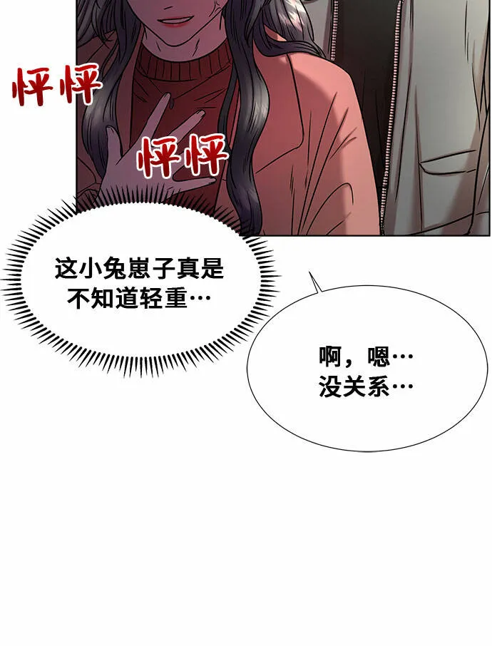 第11话 第29页