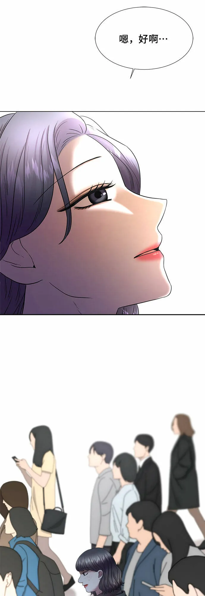 第11话 第51页