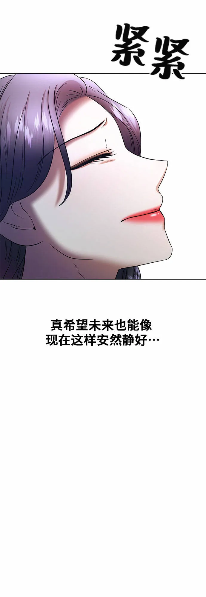 第11话 第53页