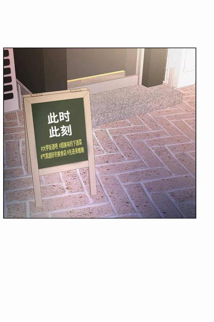 第11话 第54页