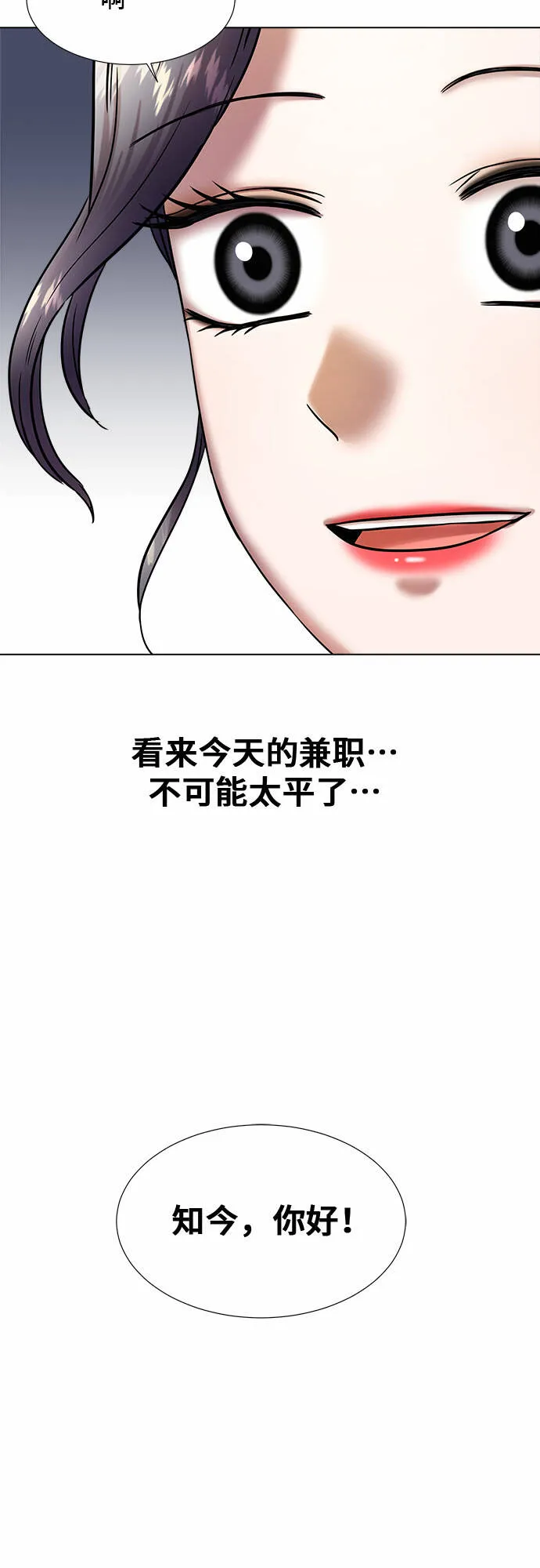 第11话 第56页