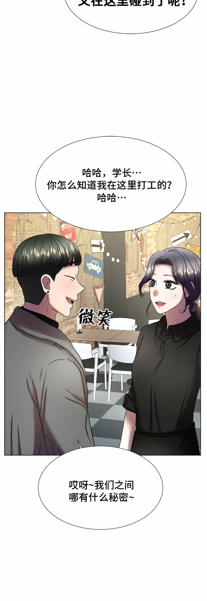 第11话 第58页