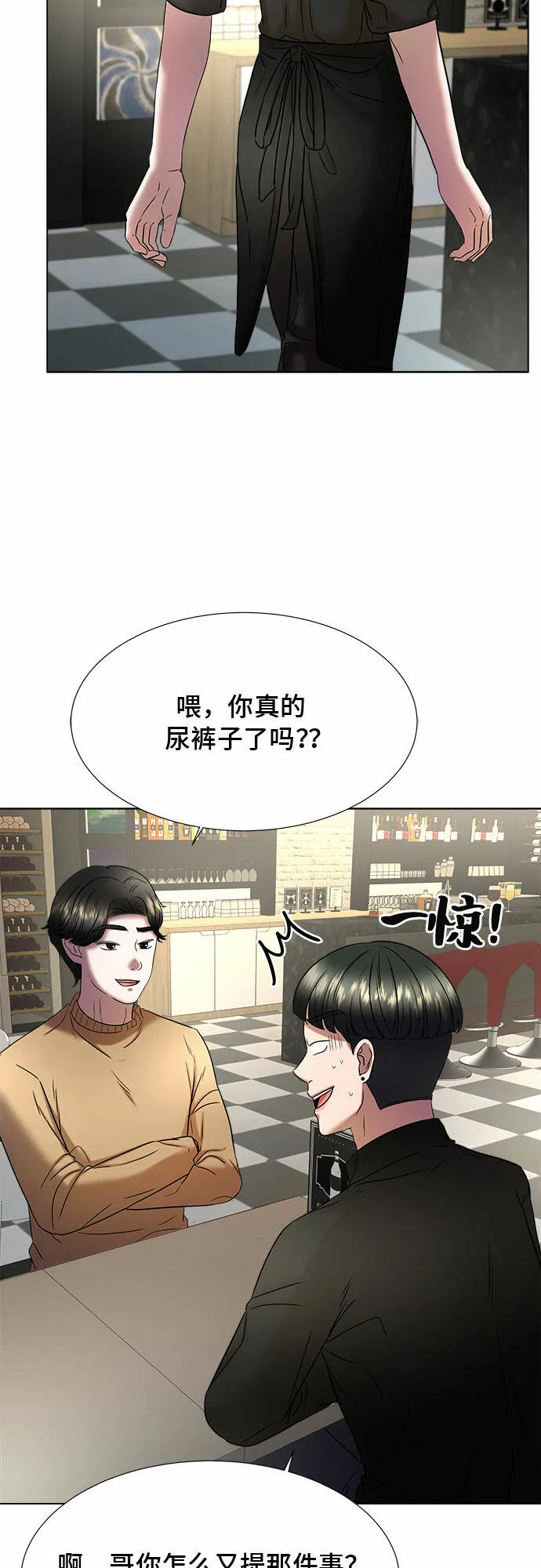 第11话 第62页