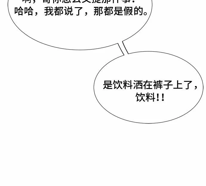 第11话 第63页