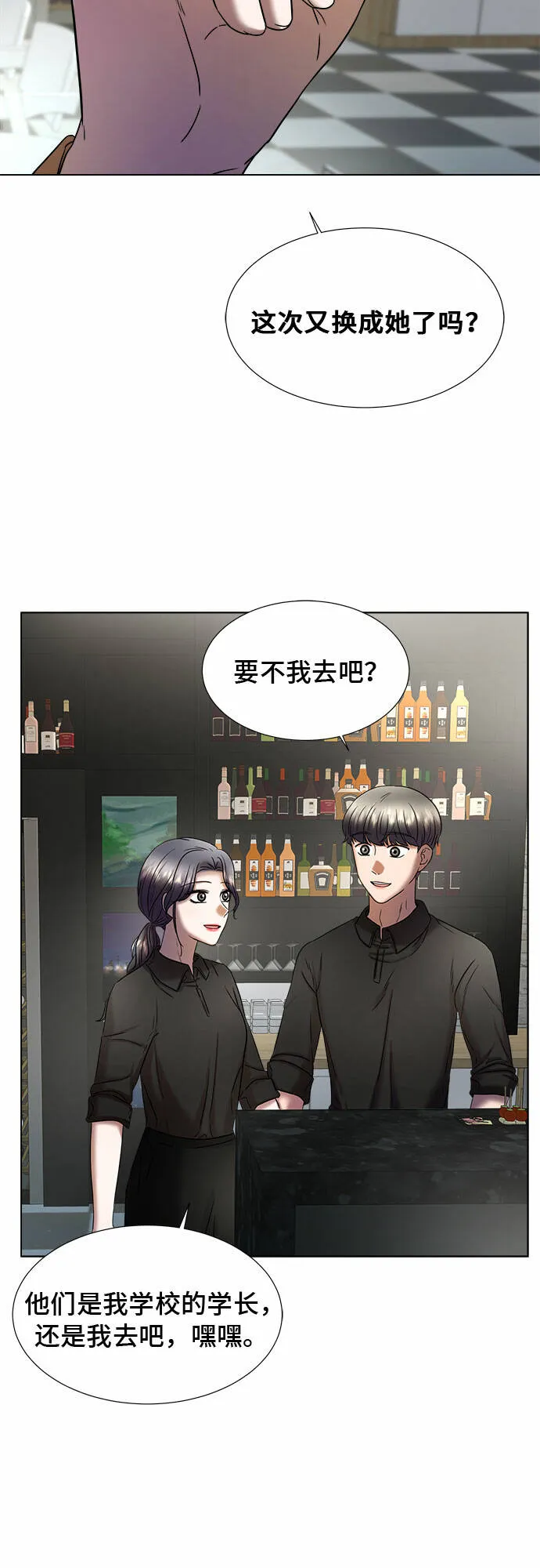 第11话 第65页