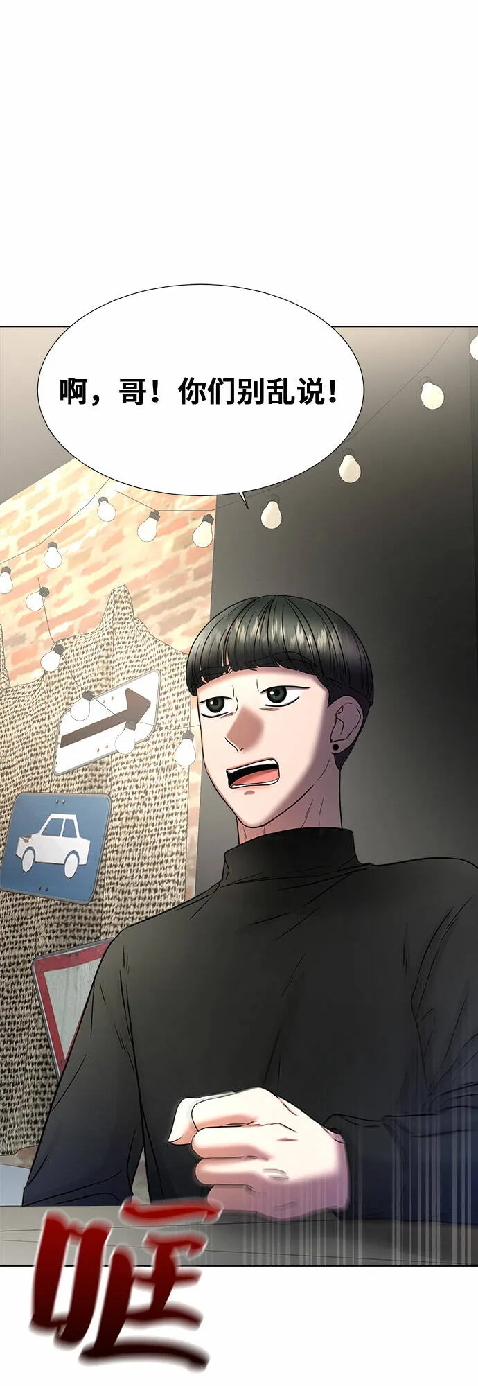 第11话 第68页