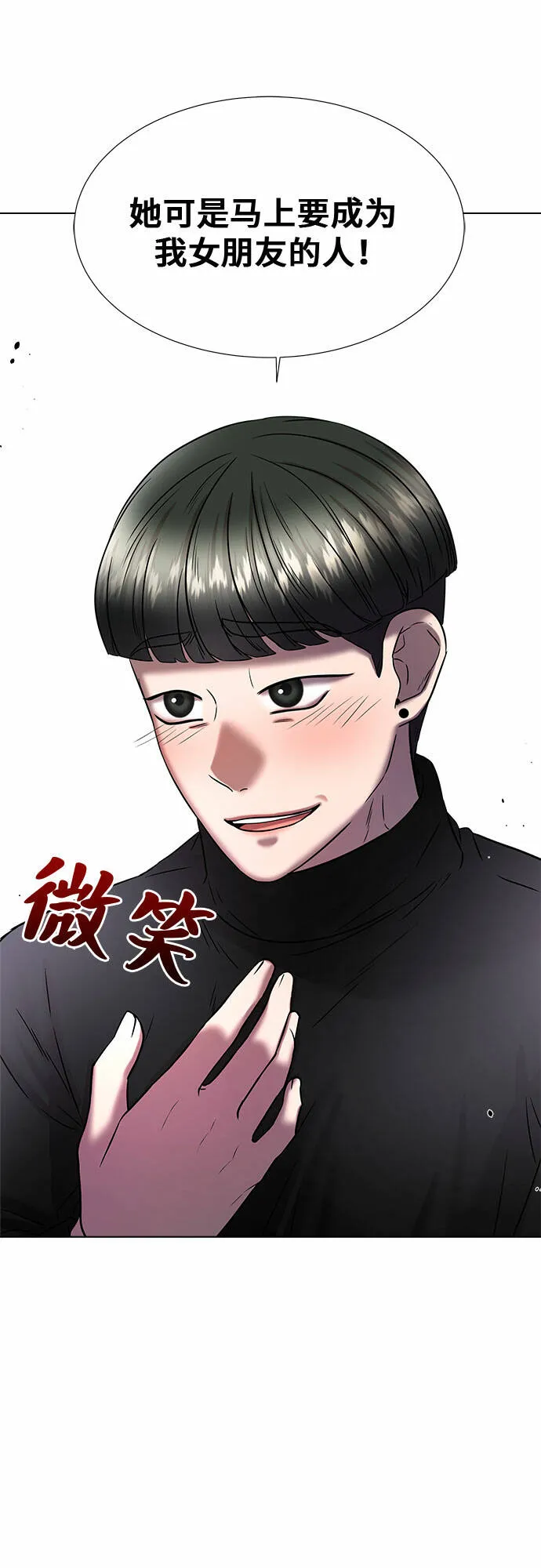 第11话 第69页