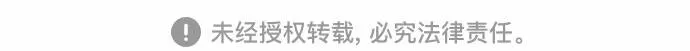 第11话 第70页