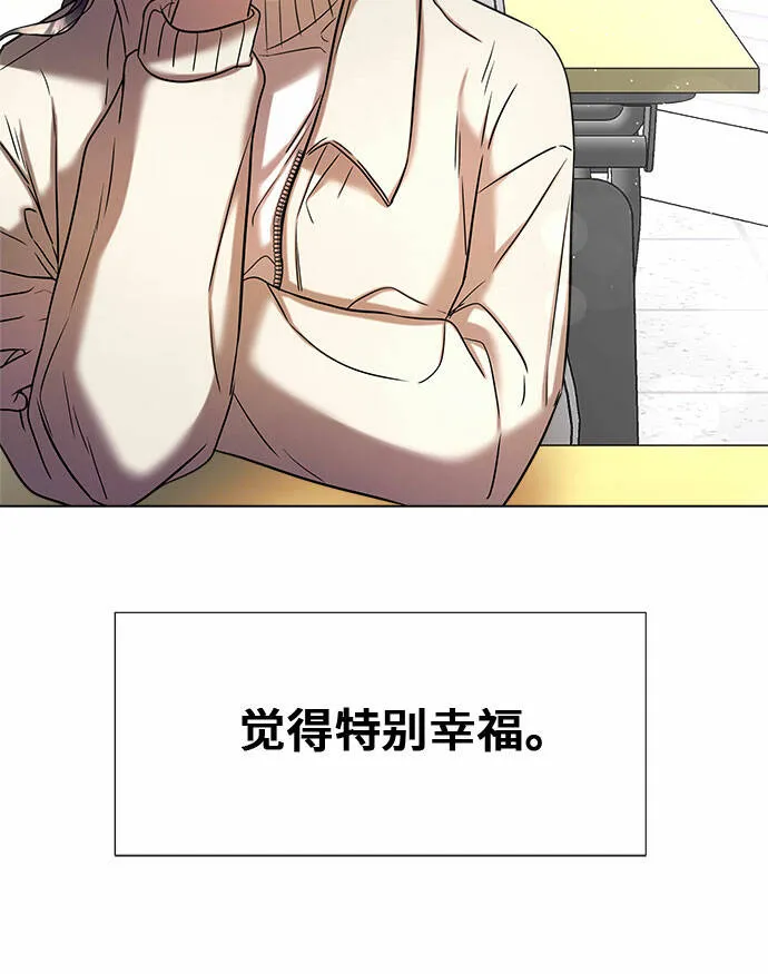 第12话 第21页