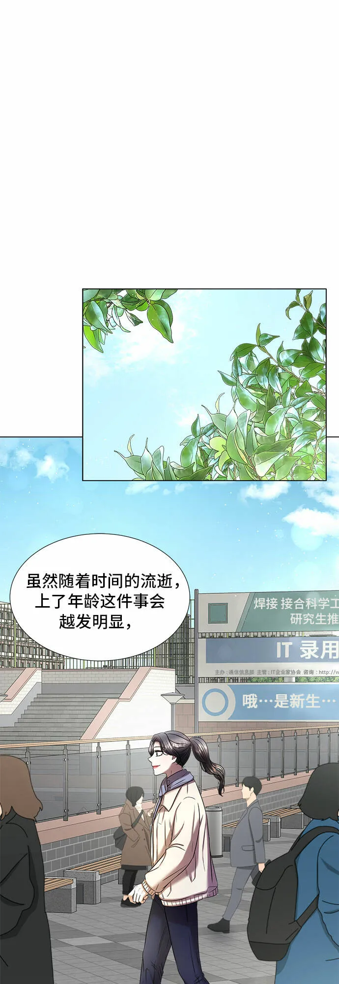 第12话 第22页