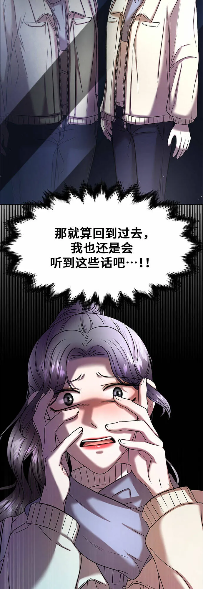 第12话 第46页