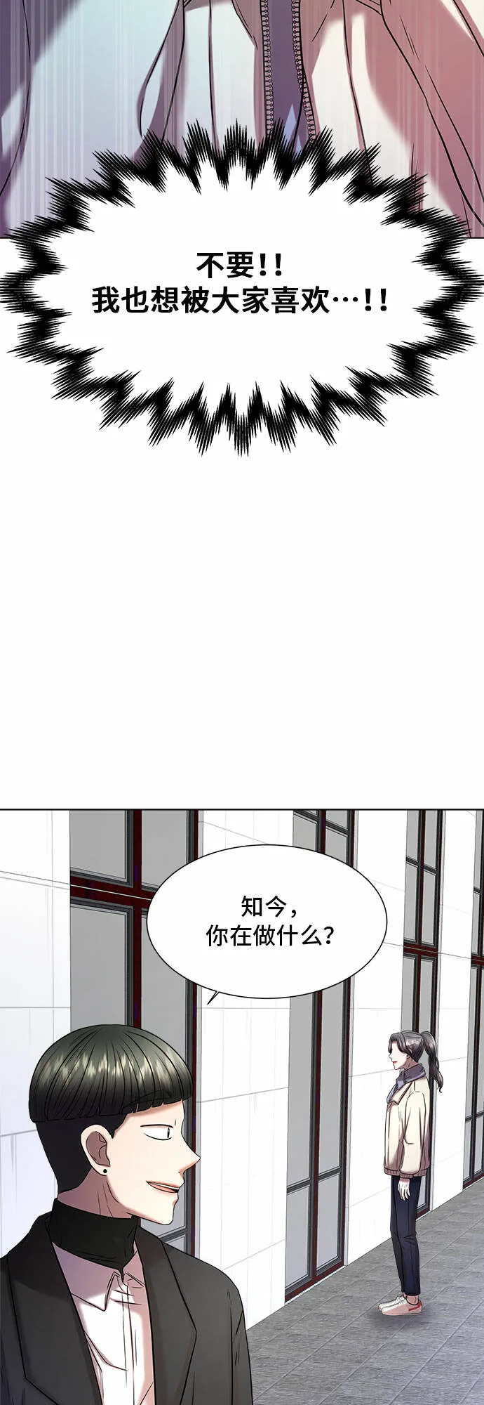 第12话 第47页