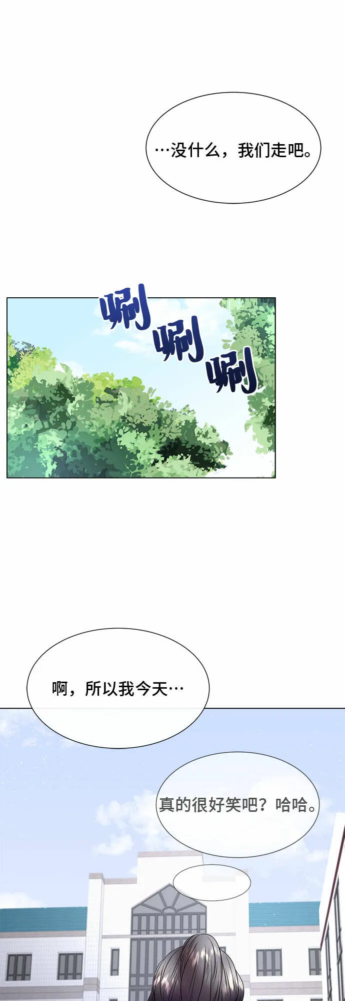 第12话 第49页