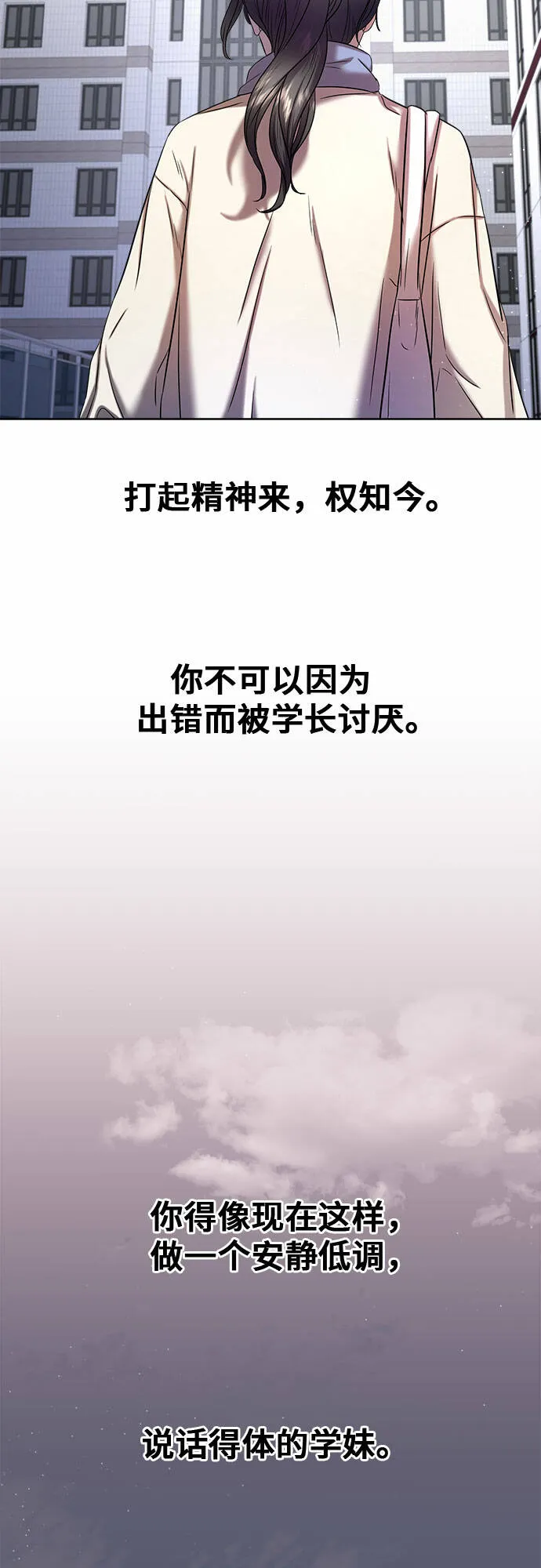 第12话 第50页