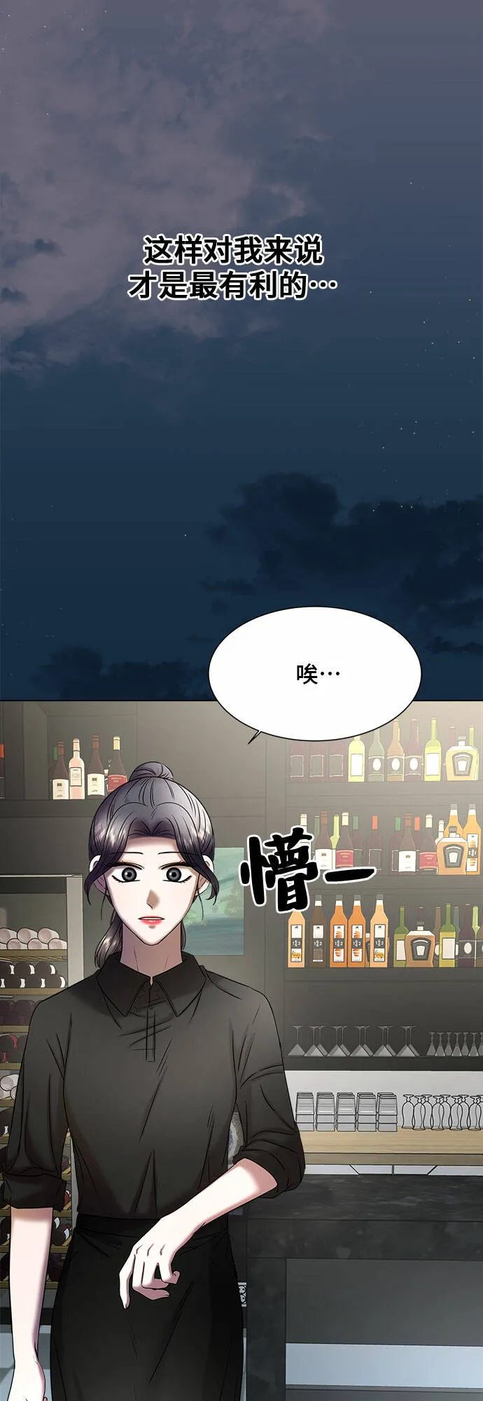 第12话 第51页