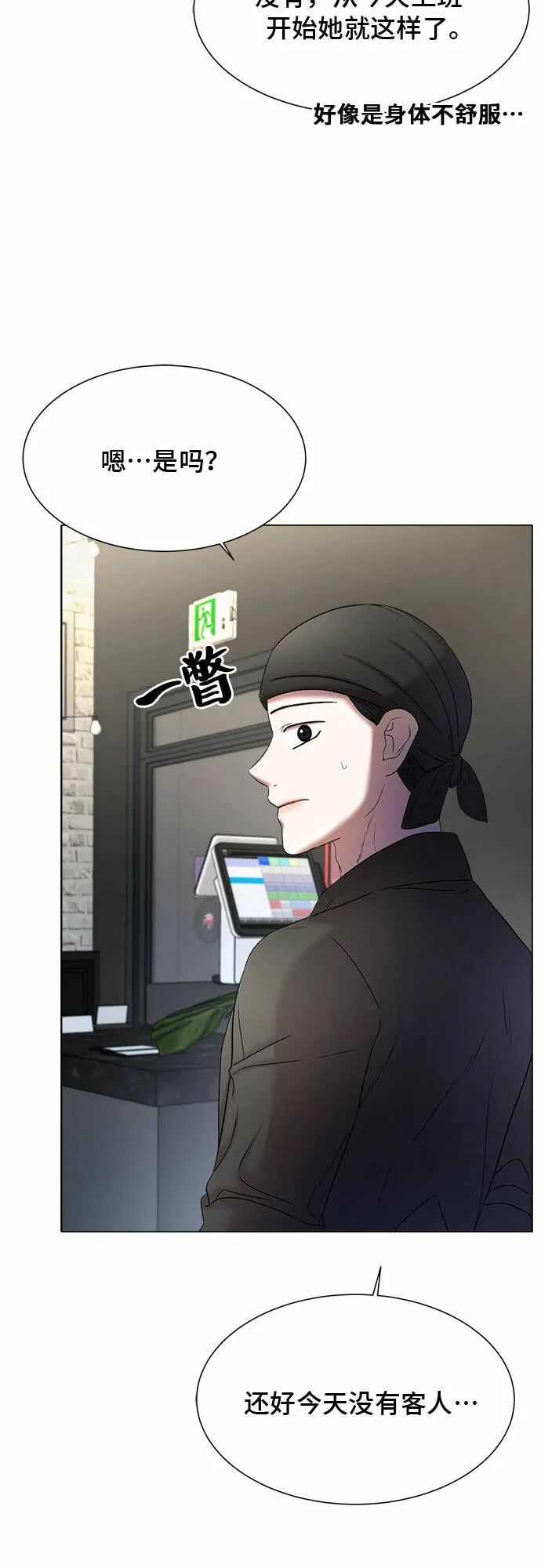 第12话 第55页