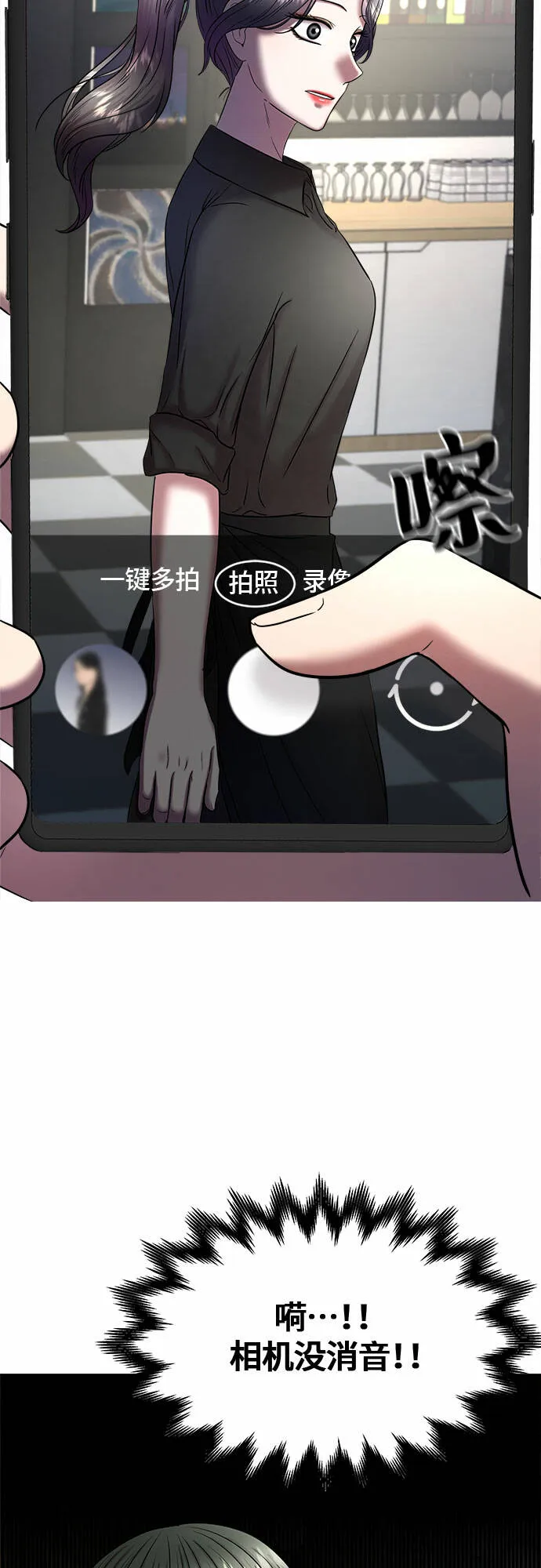 第12话 第63页