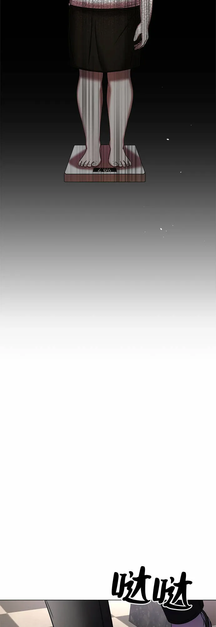 第12话 第67页