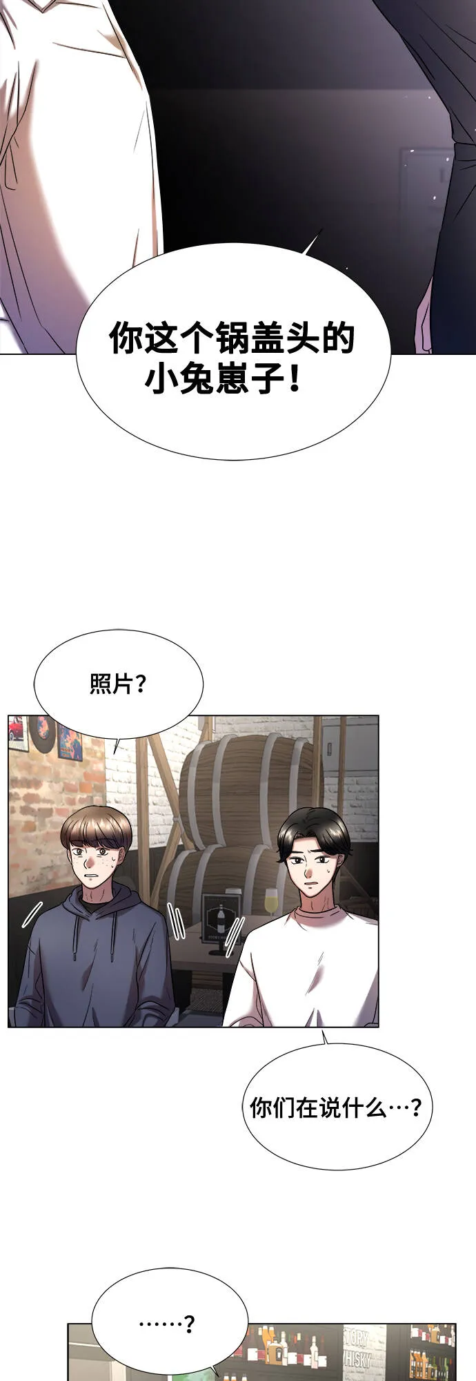 第12话 第73页
