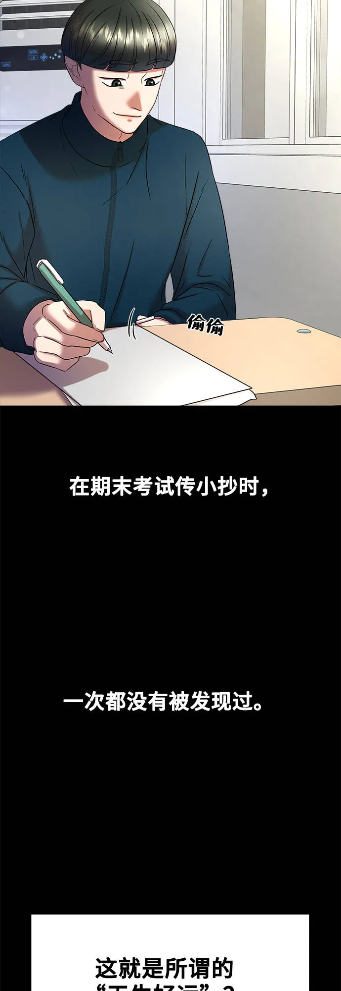 第13话 第10页