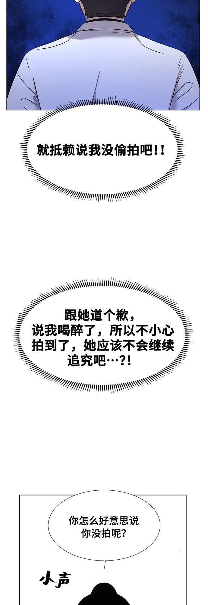 第13话 第15页