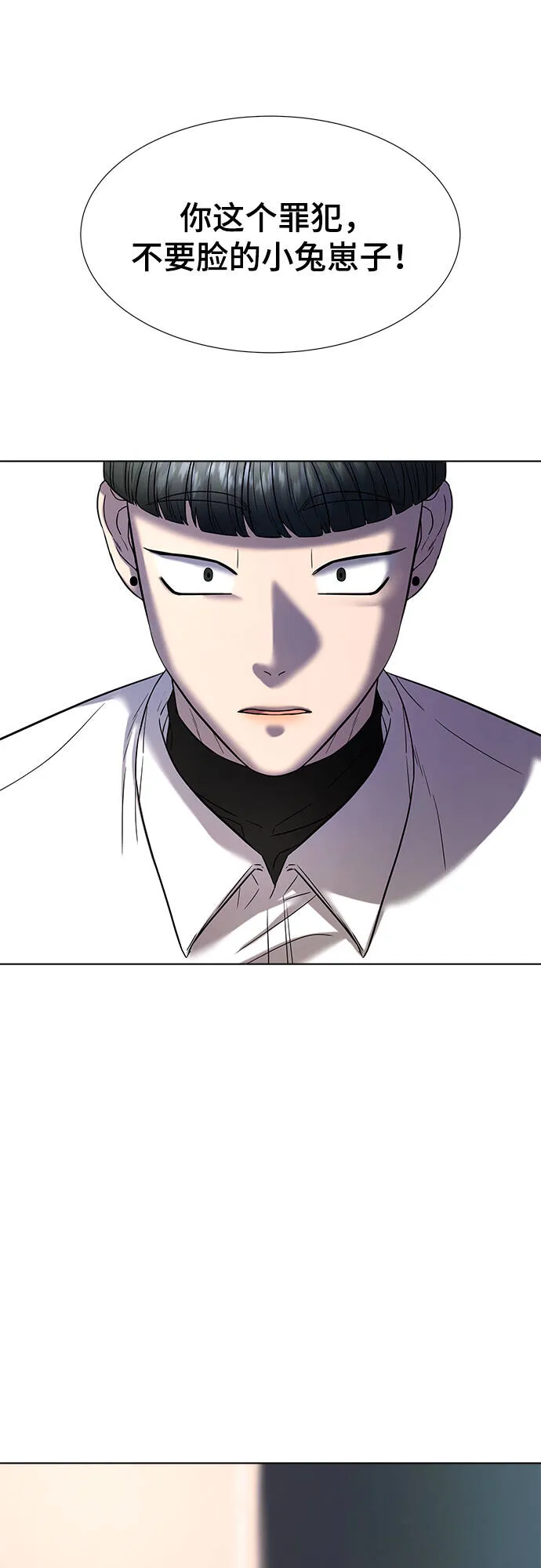 第13话 第17页