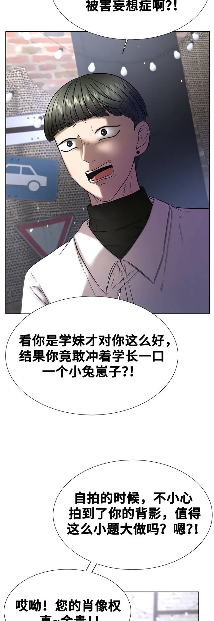 第13话 第22页