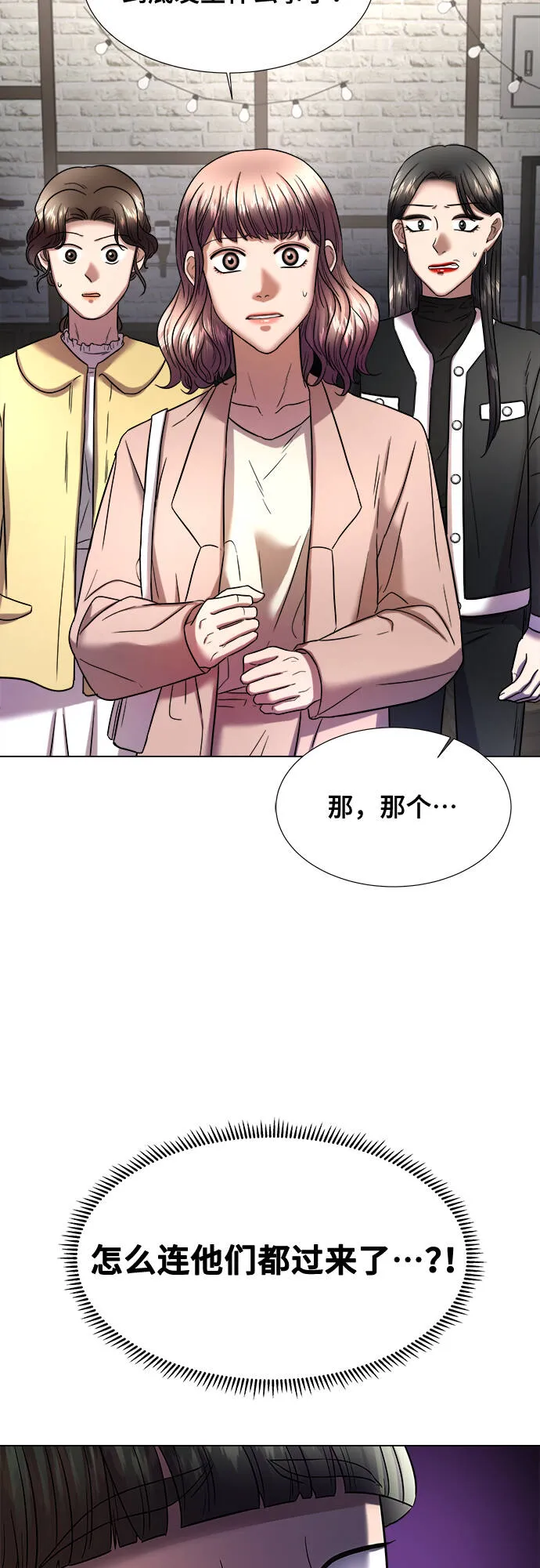 第13话 第50页