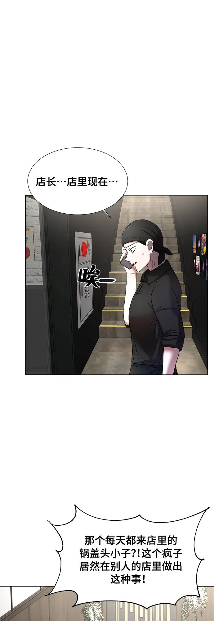 第13话 第58页