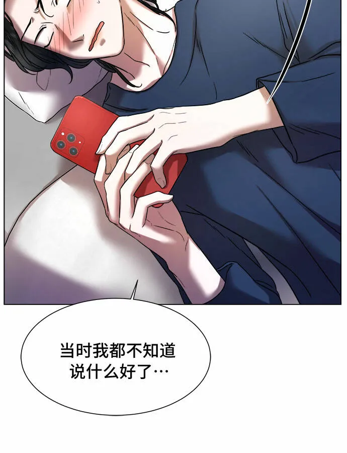 第14话 第8页
