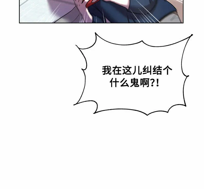 第14话 第12页