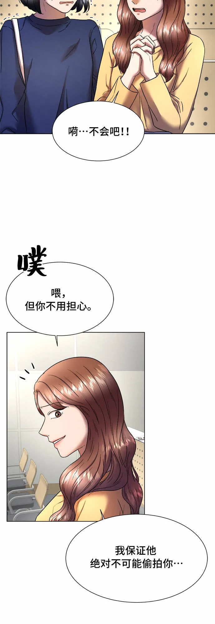 第14话 第40页