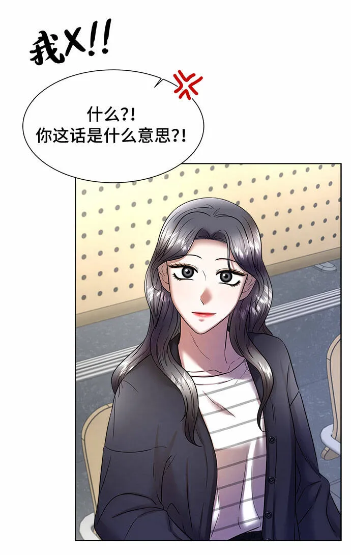 第14话 第41页