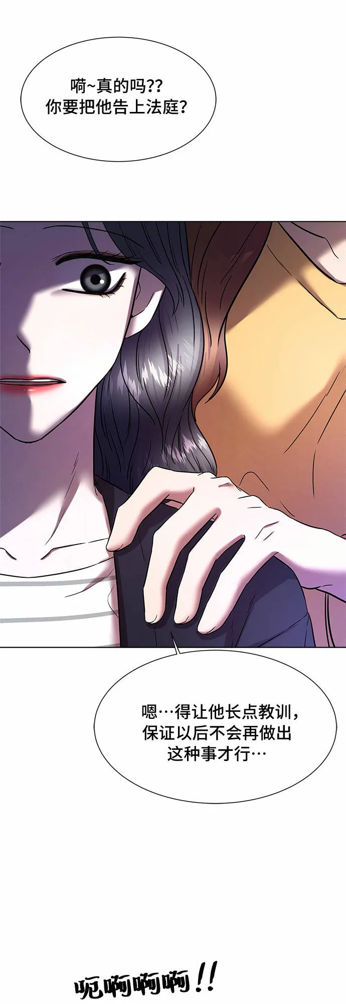 第14话 第43页