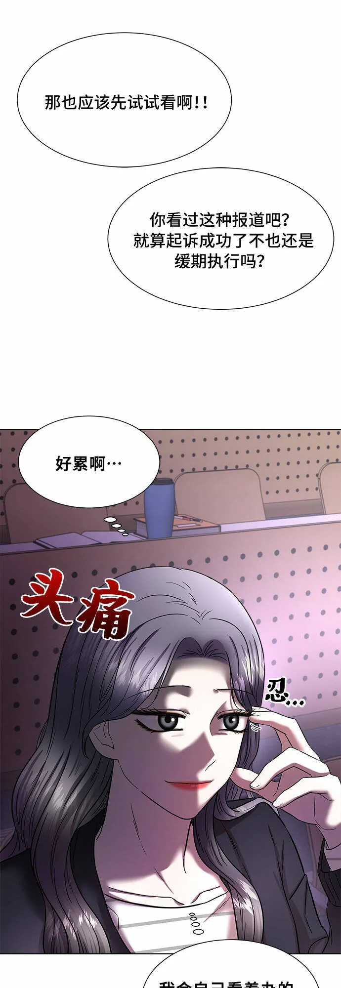 第14话 第46页