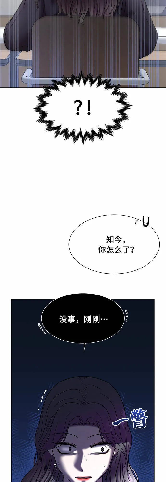 第14话 第48页